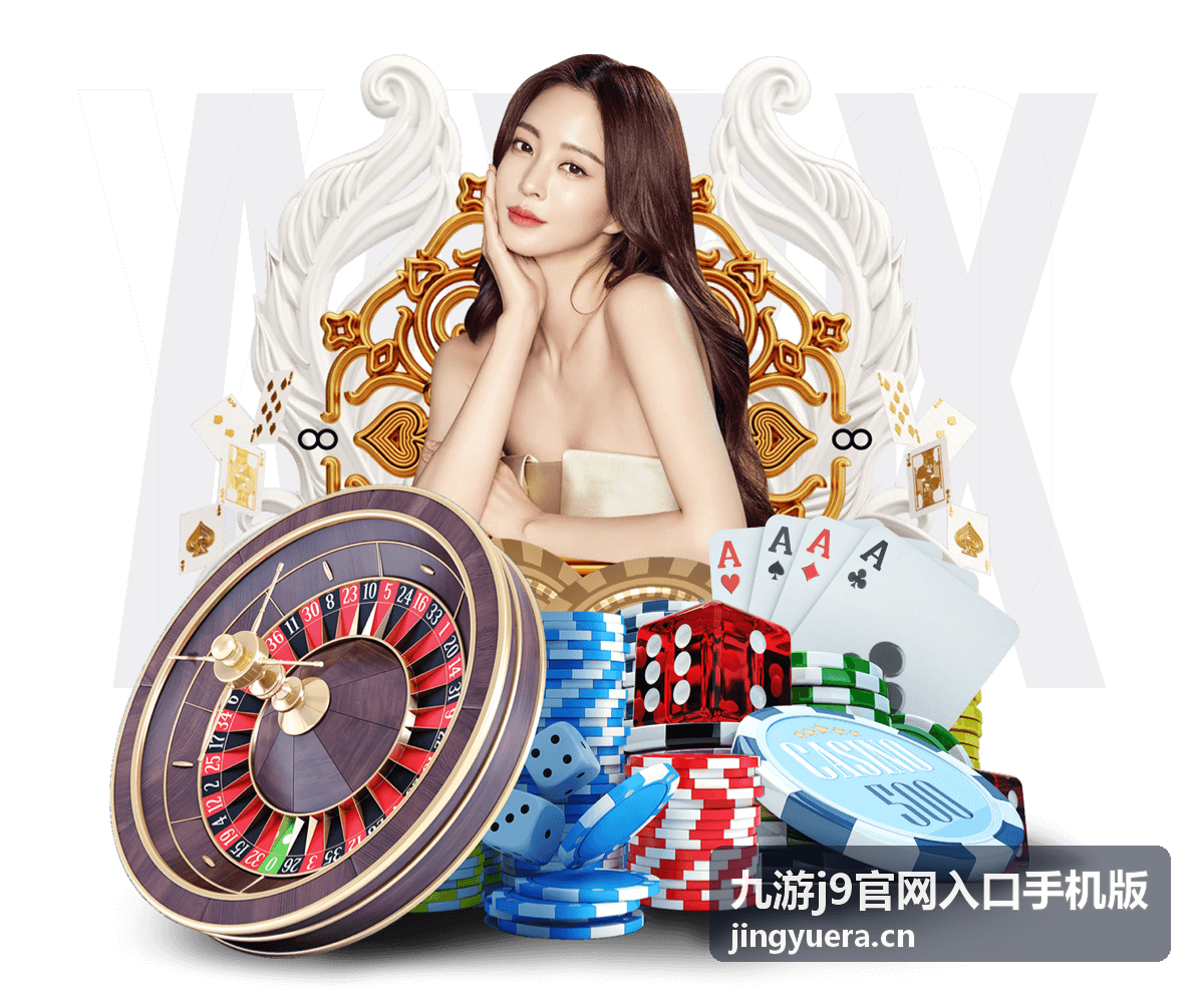九游j9官网入口手机版会员特权展示